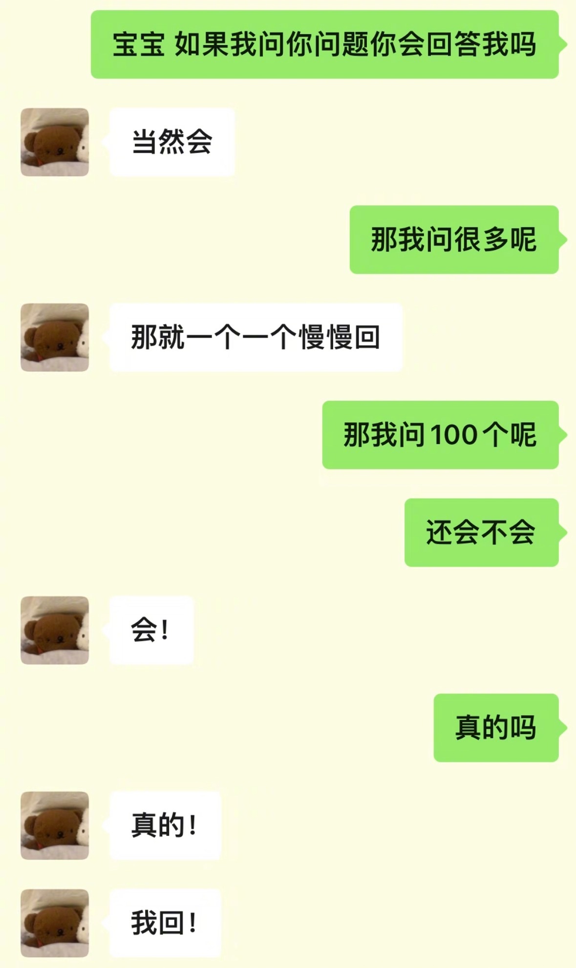 变脸易如反掌​​​