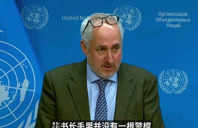 联合国开始摊牌甩锅了！中国记者徐德志发出质疑问：“联合国存在的现实意义是什么？”