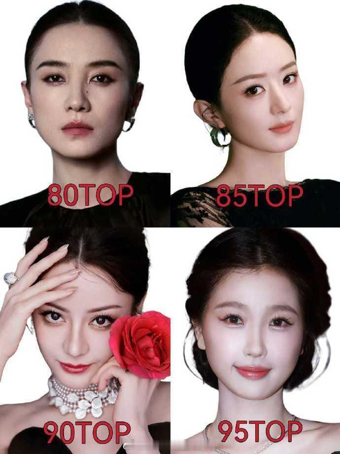 网友评选各年龄段Top花两个版本的top花宋佳、赵丽颖、迪丽热巴、虞书欣孙俪、