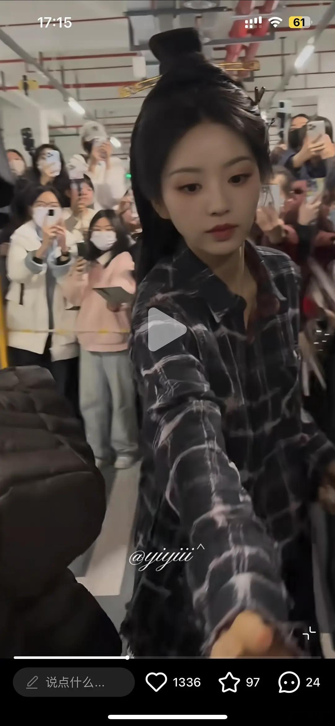 田曦薇的新发型如何