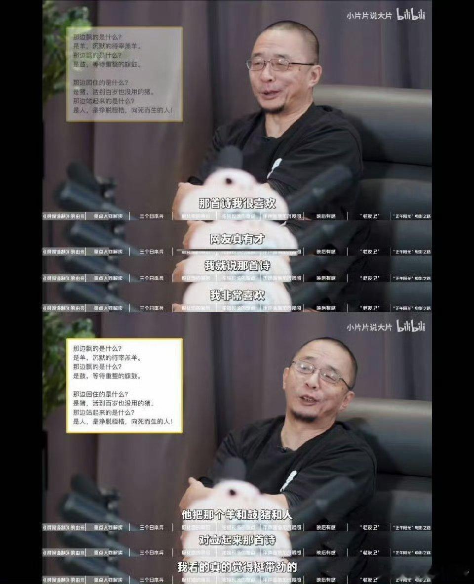 得闲谨制的主创团队的精神面貌和各种采访，足以说明现在的成绩他们多满意！真的好东