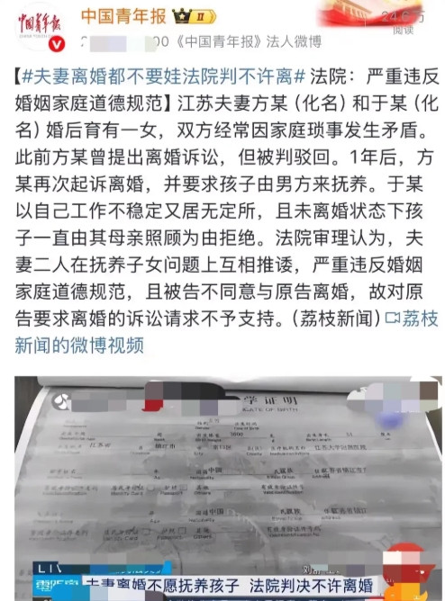 湖南岳阳，男子与妻子先后生育两个儿子，因男子需要外出打工，夫妻间聚少离多，开始分
