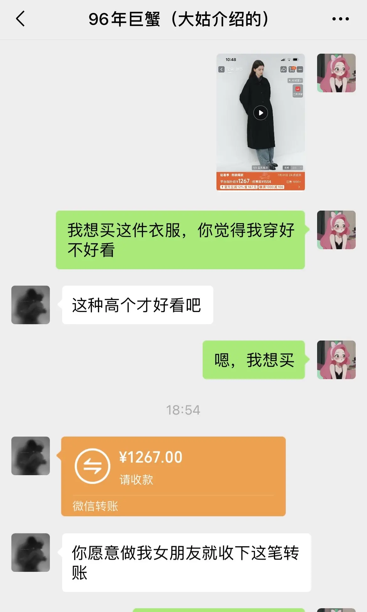 因为这件事和相亲对象闹掰了