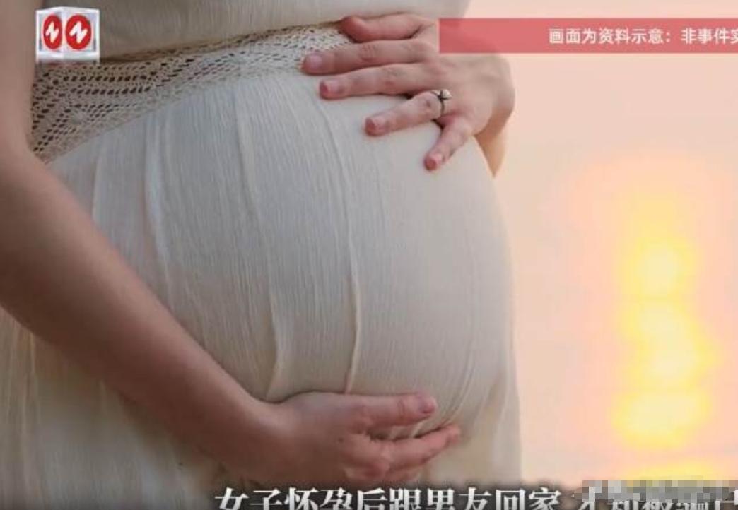 上海，一名已婚男子隐瞒婚姻状况与女性交往。女子在不知情的情况下与其建立恋爱关系并