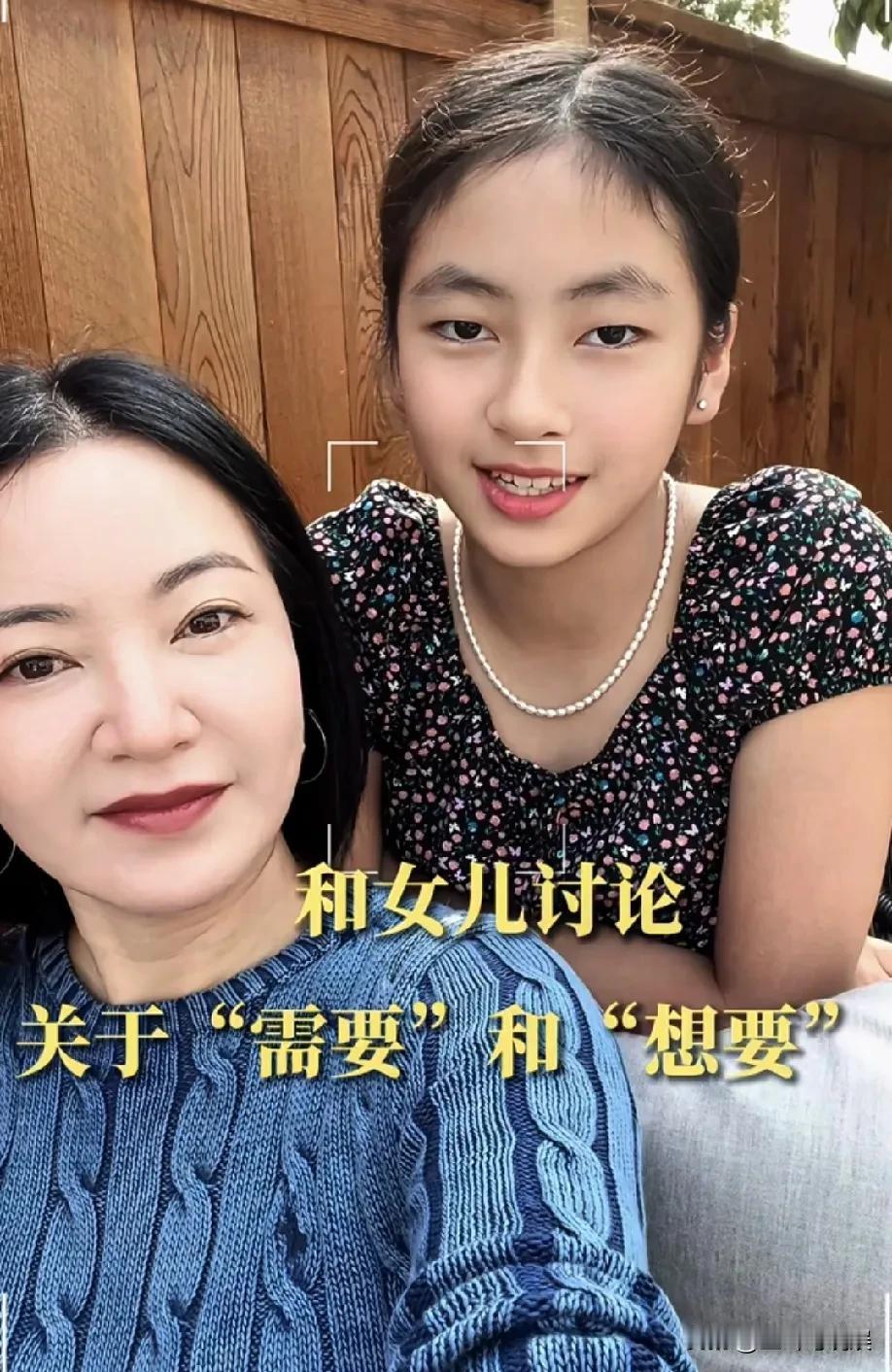 没想到一向被玩笑式取笑的阿雅，现在不仅自己越变越漂亮，她的女儿也长的非常好看，被