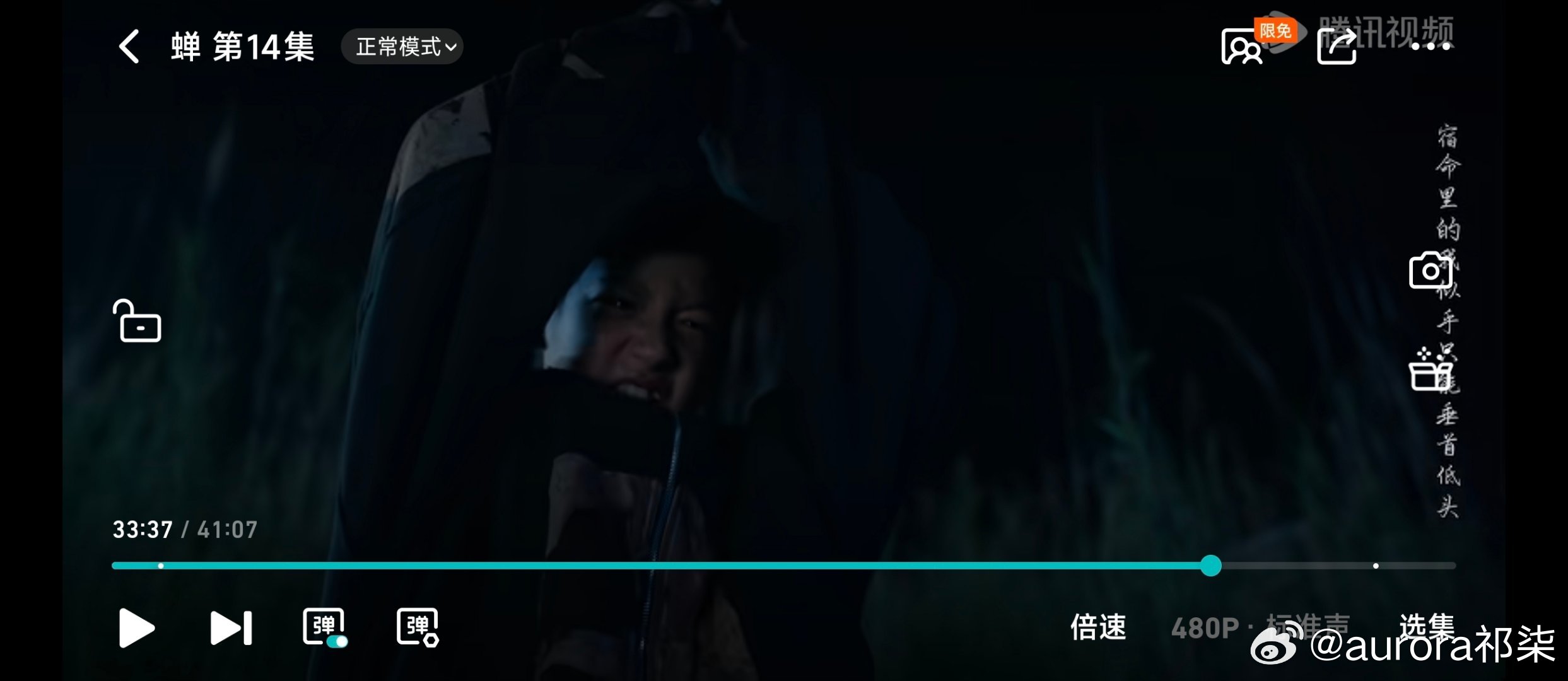 #蝉##钟楚曦吴镇宇郑云龙领衔主演蝉#14集封神全员演技在线看的鸡皮疙瘩起来了上一秒春节氛围下一秒s