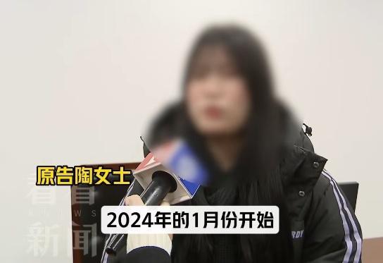 2024年，上海一女子从未在平台借款，却多次收到催收短信和电话，她以为是垃圾信息