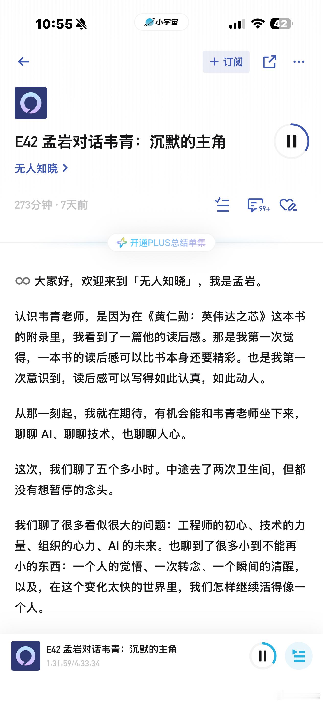 两个人给我推荐这篇博客了。早上运动才听了1个半小时。