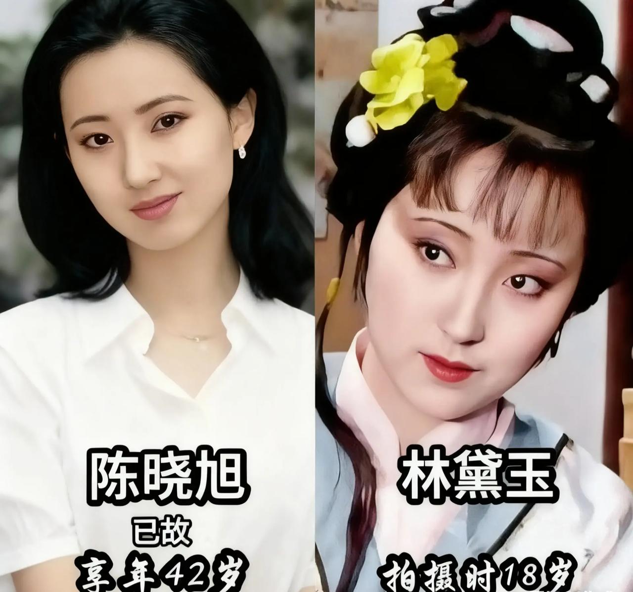 《红楼梦》主要演今Vs昔PK.