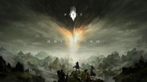【米哈游奇幻网游《源初之结》震惊全球玩家，大伟哥感慨：“做游戏真难”！】当地时间