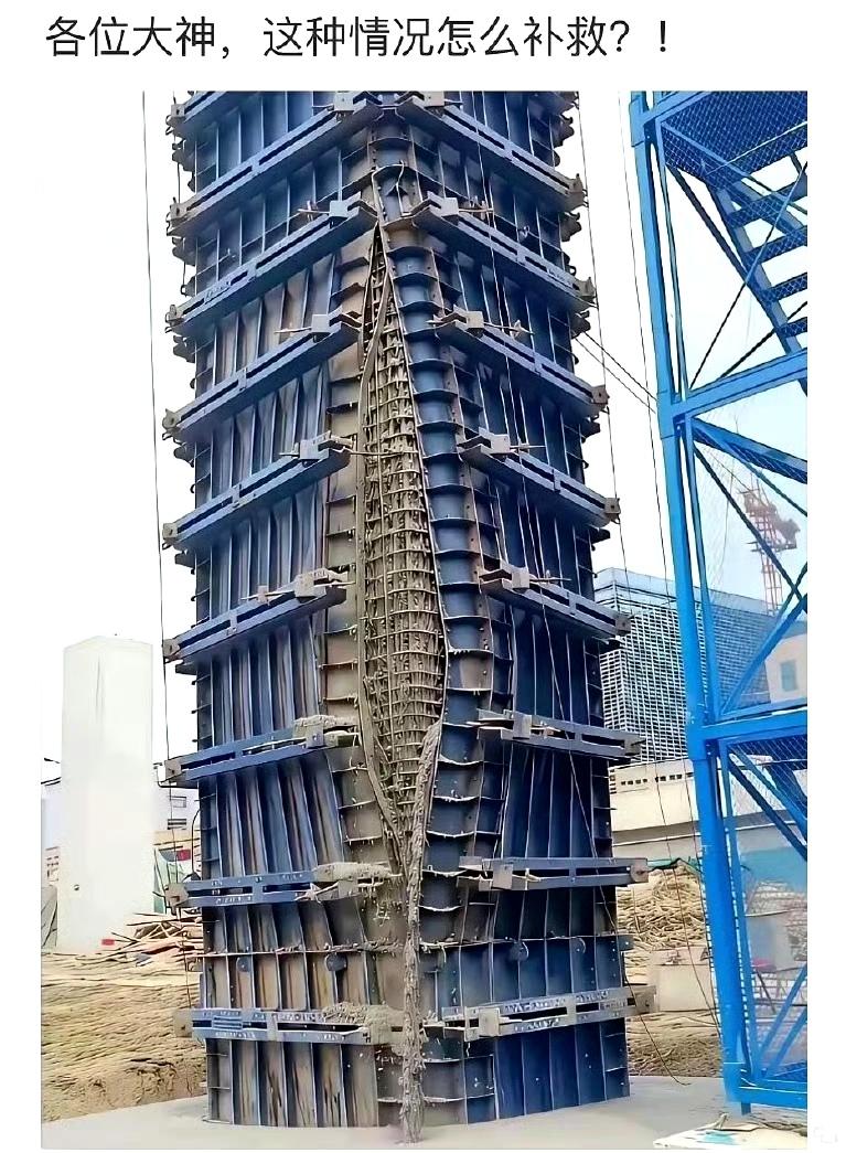 这种情况怎么补救？