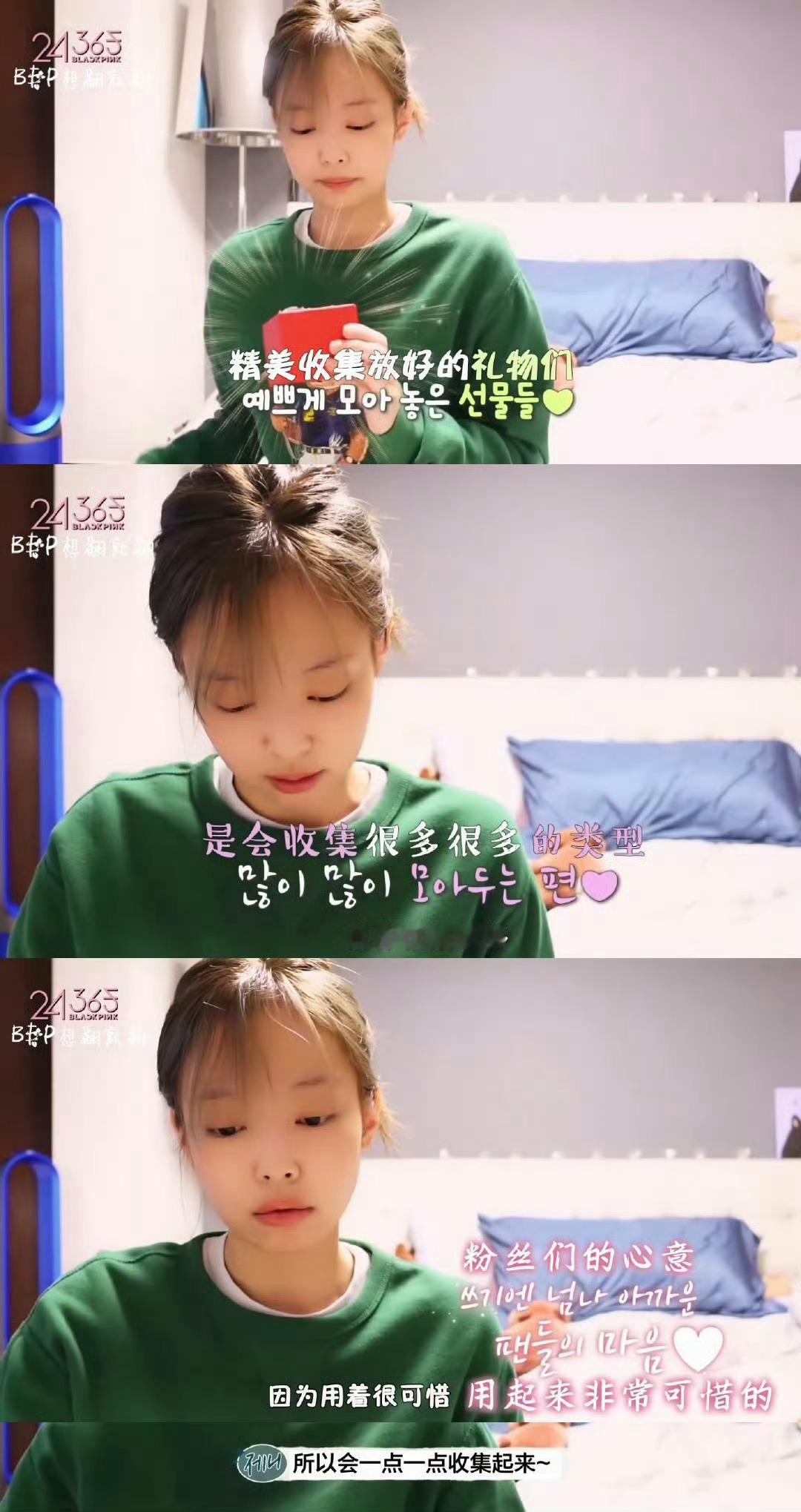 Jennie十周年金珍妮秒变惊珍妮十周年名场面出圈，Jennie从气场满满的金珍