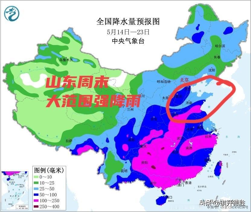 喜讯：久旱逢甘霖，山东周末迎大范围强降雨，鲁中和鲁南有中到大雨局部暴雨，齐鲁大地