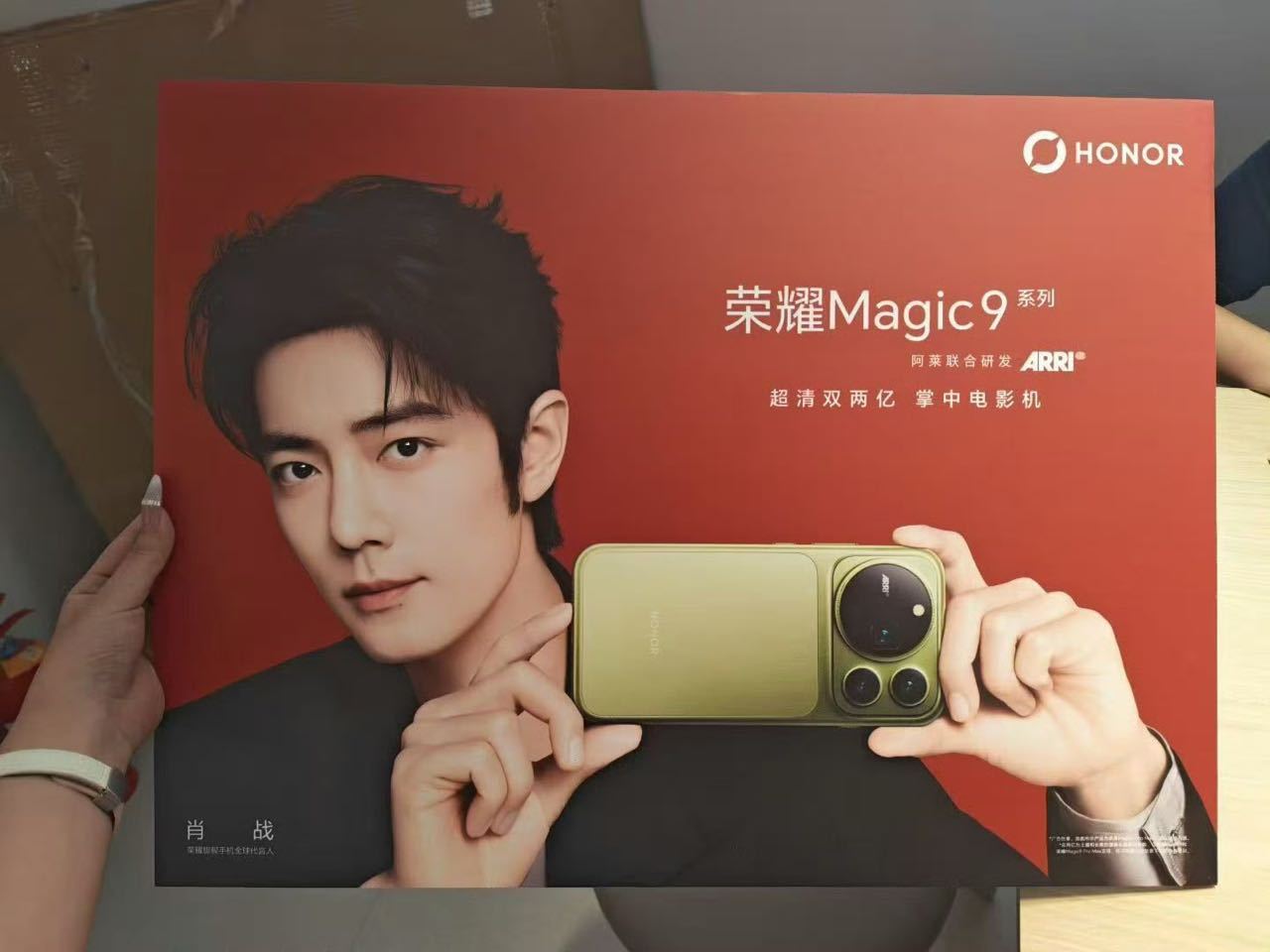 肖战肖战只要历史首位且唯一最高✌🏻✌🏻✌🏻坐等荣耀旗舰手机全球代