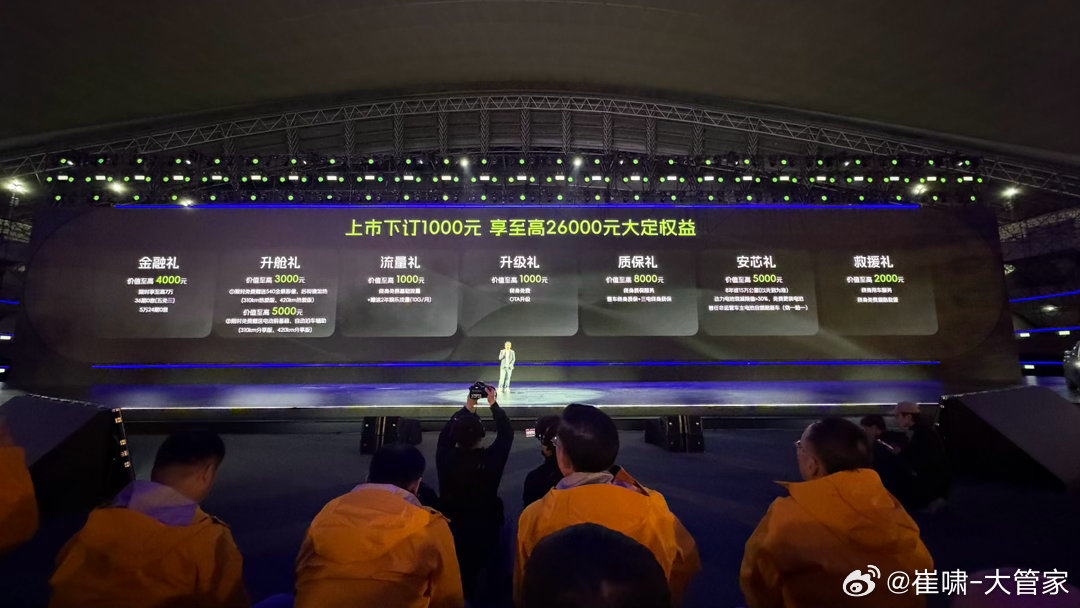 奇瑞QQ3宣布正式售价！全部比预售价下调1万元多一丢丢，还有1000元下订享最多