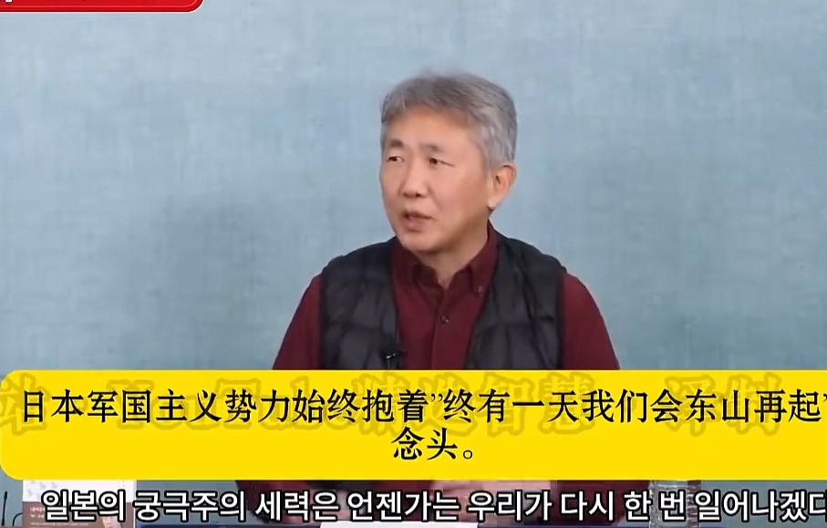 韩国专家：日本就像是二战前的德国一样，想要通过战争翻身，所以才会一直挑衅中国，最