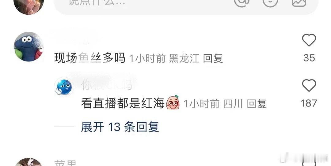 到底什么是真的​​​
