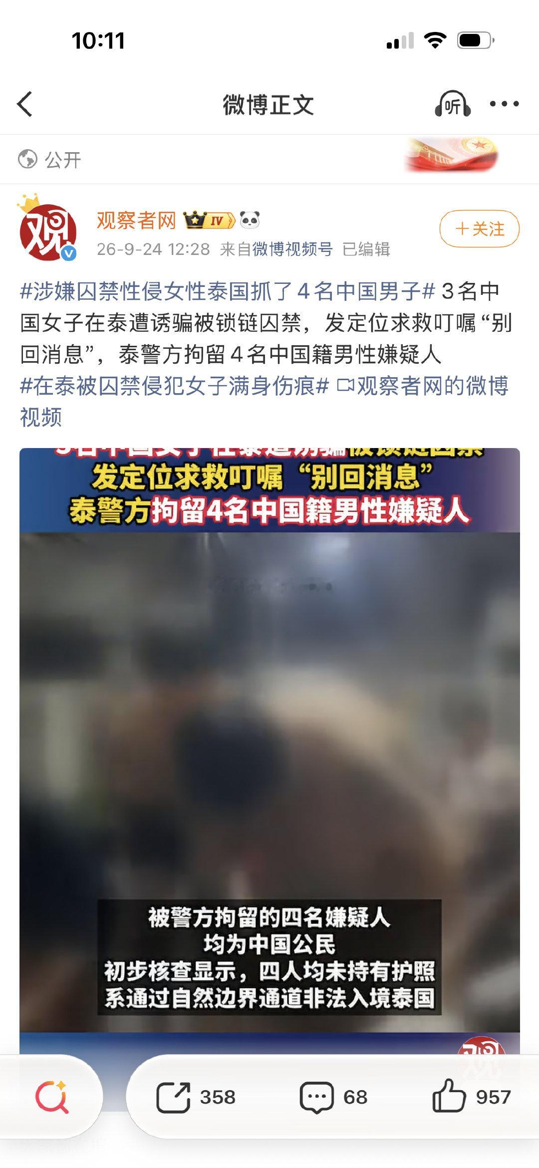 原来是两件事儿….真是肮脏的东西。​