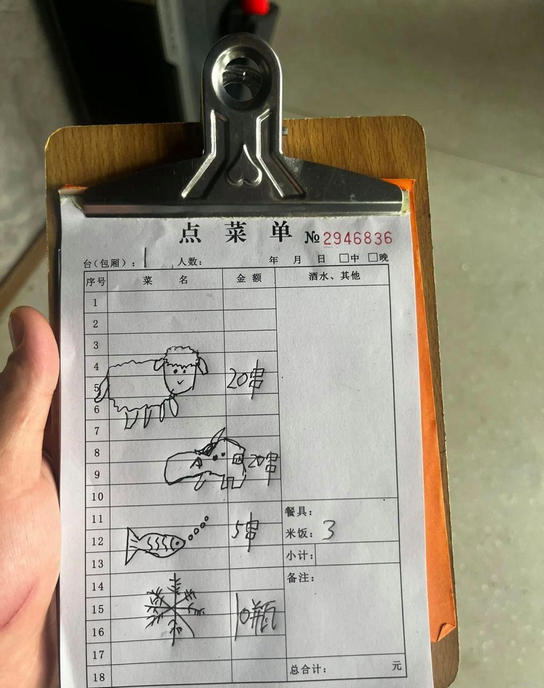 哈哈这菜单不错