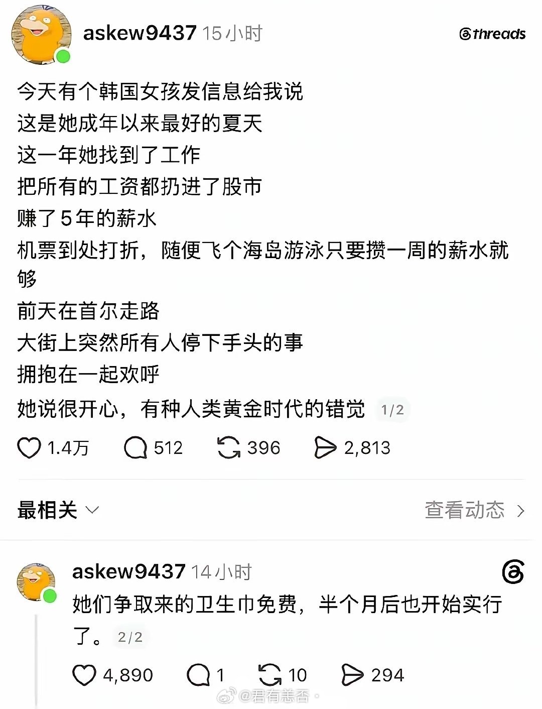 韩国虽小，但是人家在金融市场上没怂过，团结一致就是干