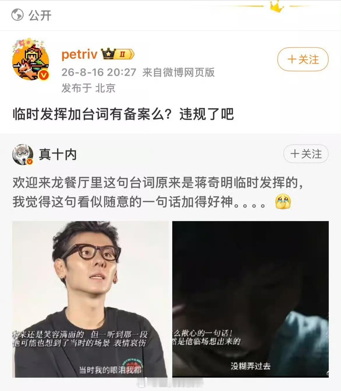 你有意见的话，可以实名向电影行业主管部门举报，这也是公民的权利和义务嘛。为什么不