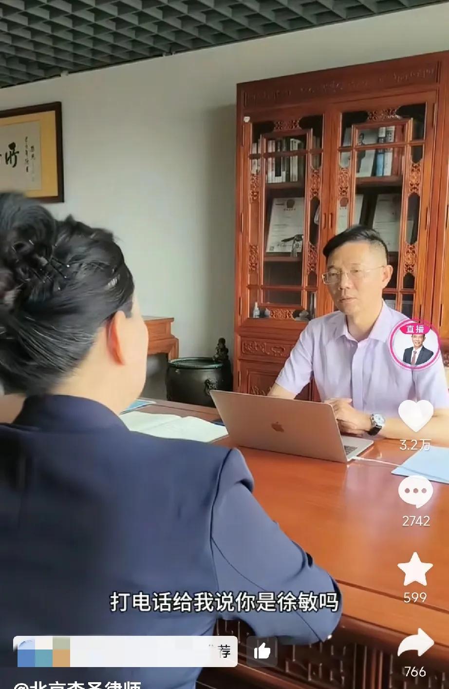 北京昌平法院附近的派出所给许敏打电话了，有人举报许敏召集几百人到法院门口闹事，许