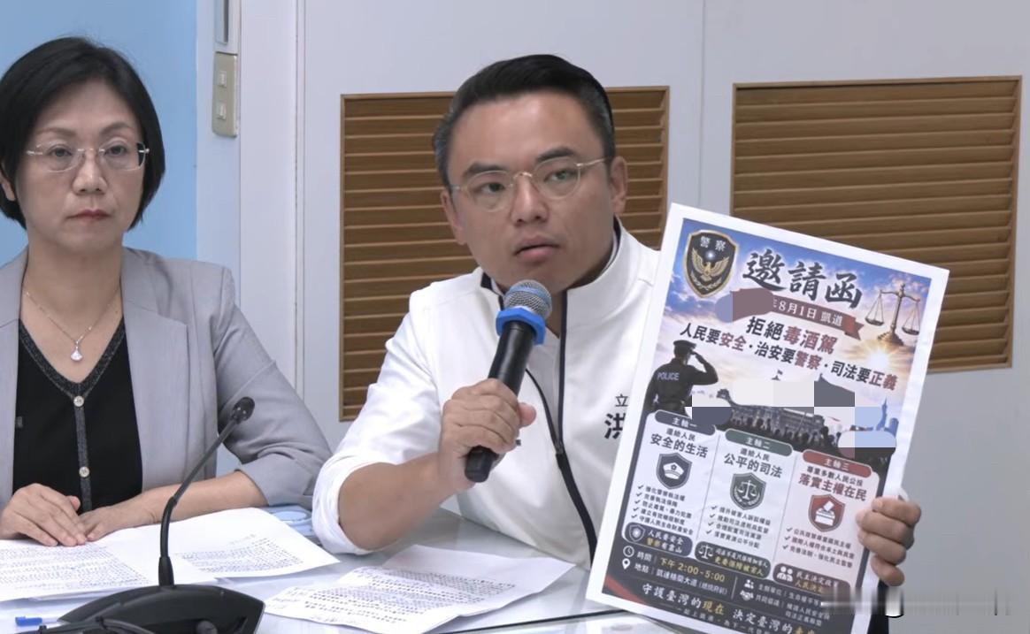 反毒油集会才结束！国民党又宣布8月1日上凯道　“725反毒油”集会才刚落幕，
