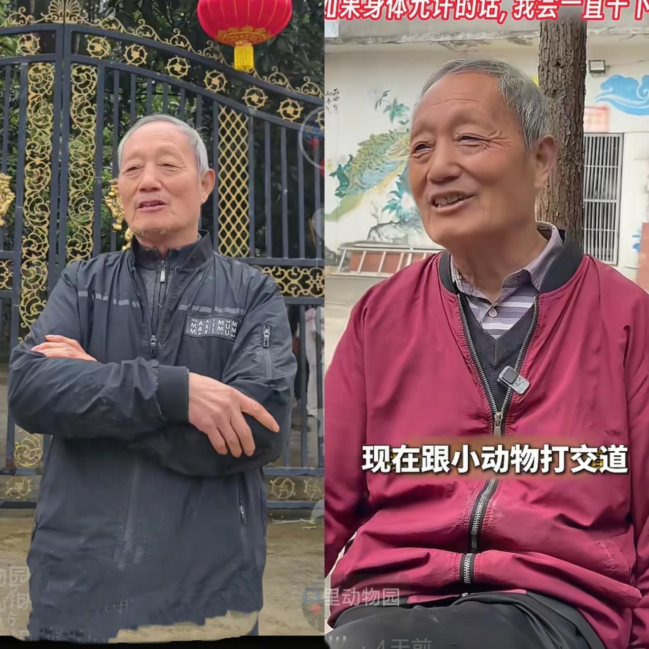 简直不敢相信，直到他说自己是安徽人，我才敢认，他不是普通人，他是我以前在安