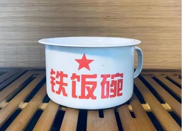 越来越不好端的6个“铁饭碗”1、银行柜员——互联网金融兴起，让银行柜员的日子