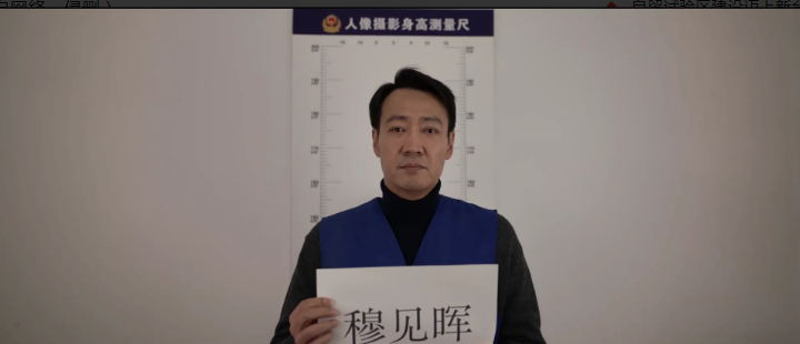 《护宝寻踪》大结局，穆见晖落网，这四个女人功不可没！她的话是穆见晖主动自首的关键
