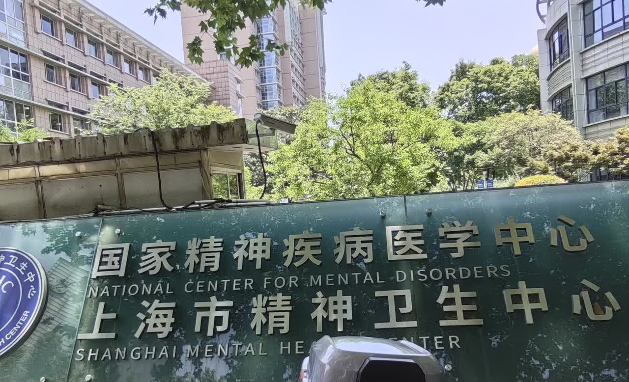焦虑真的跑到神经病医院挂号看看焦虑症，医生说没有问题，每个人都有不同程度的焦