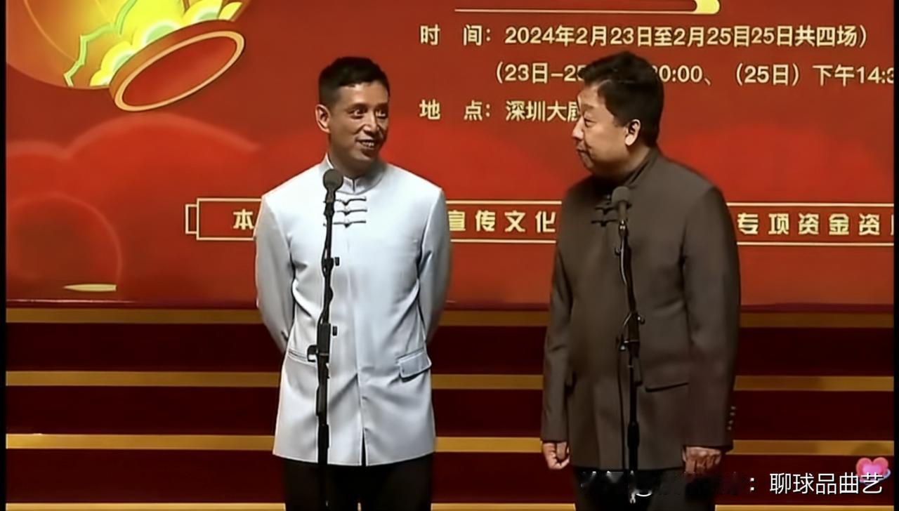 贾旭明郑健《套路吧水浒》：传统文哏新玩法，反诈内核藏得深谁曾想到，202