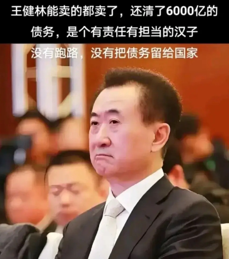 这次卖掉这48座一二线城市的万达广场，王健林的大结局已经注定了。评论区一边倒，认