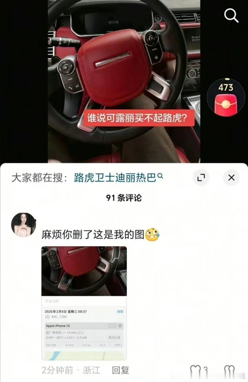 会不会p的太自然了？