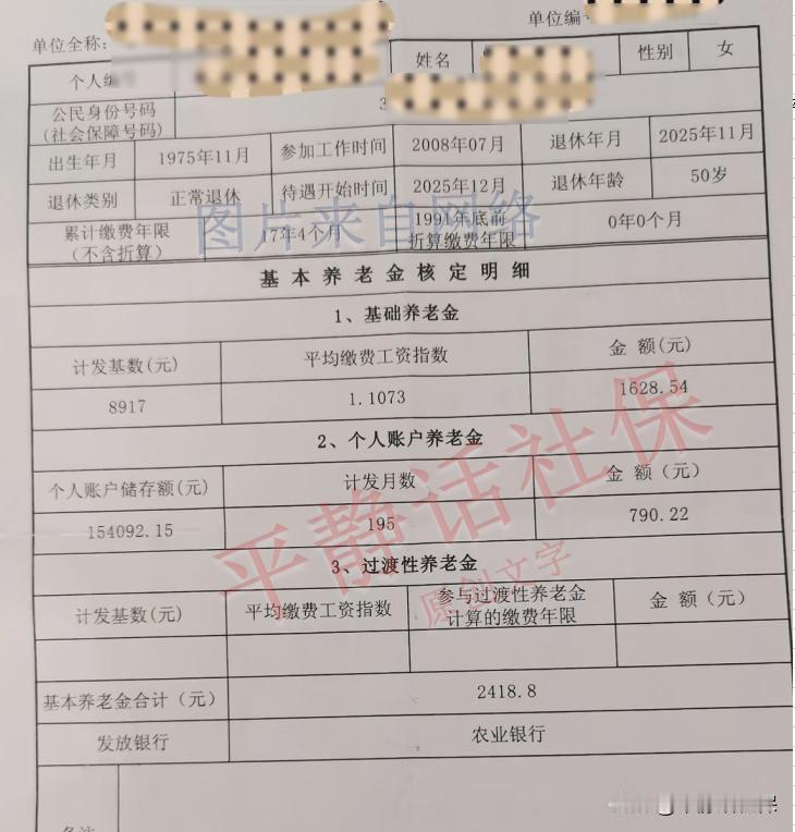 江苏养老金！缴费年限是影响养老金水平的关键因素之一，尤其是缴费年限处于15-2