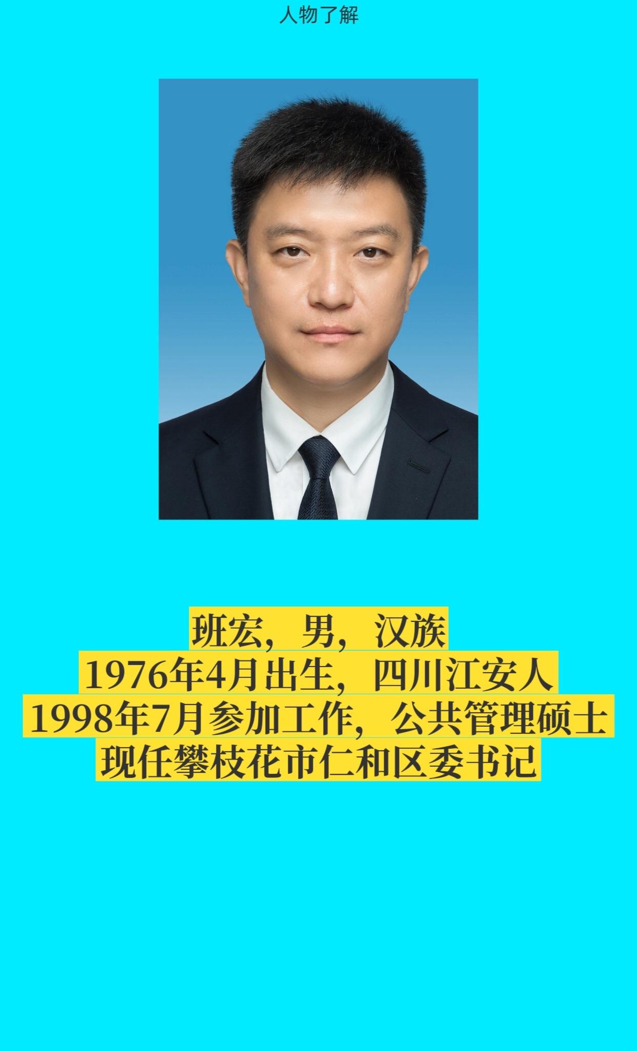 正能量