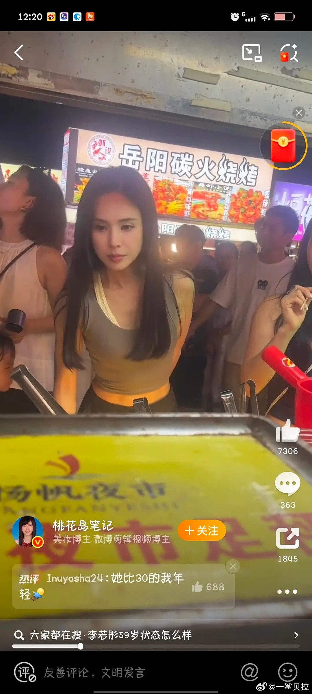怎么能在60岁有这个状态啊​​​