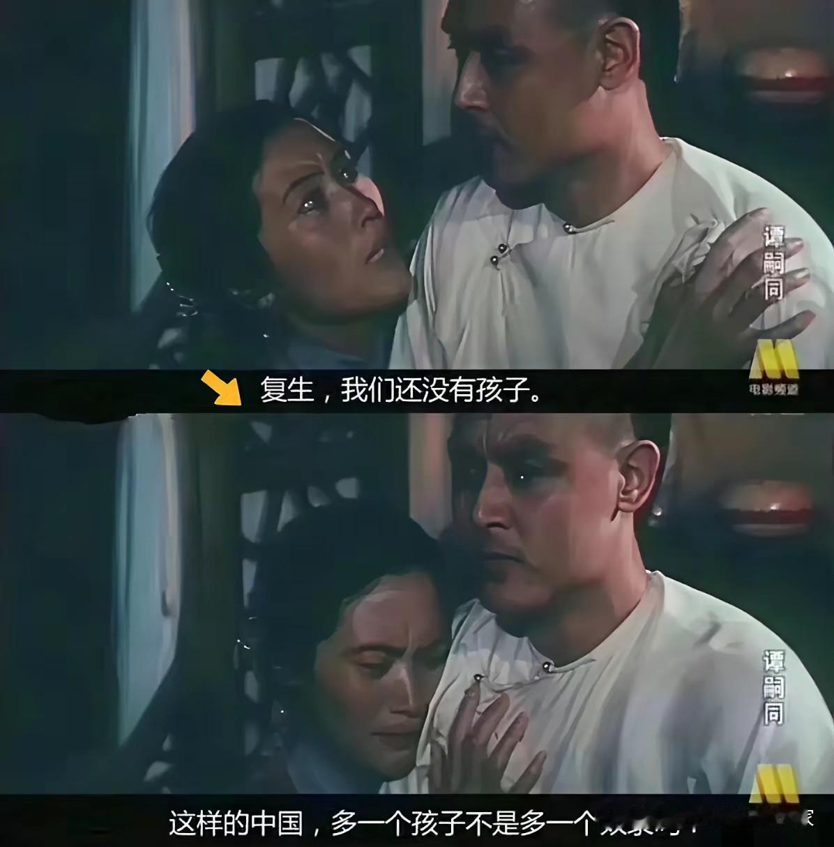 别被电视剧骗了!看看谭嗣同的出身,就知道清末底层百姓有多惨谭嗣同,妥妥的官