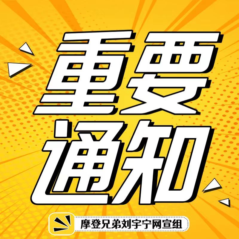 📣开始推理吧×2026052210:00|主题预告（站内|官博|抖音