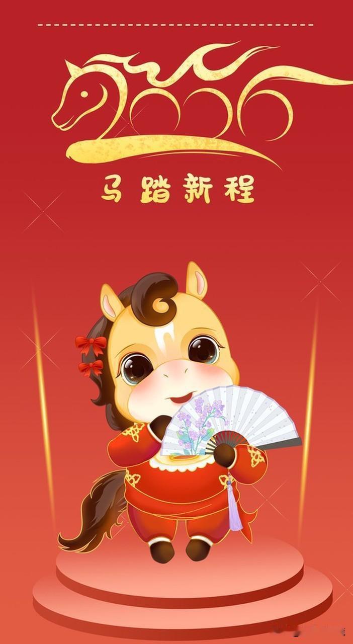 骏马贺新春电子贺卡新春将至，骏马贺新春电子贺卡成了传递祝福的热门之选。科技发展