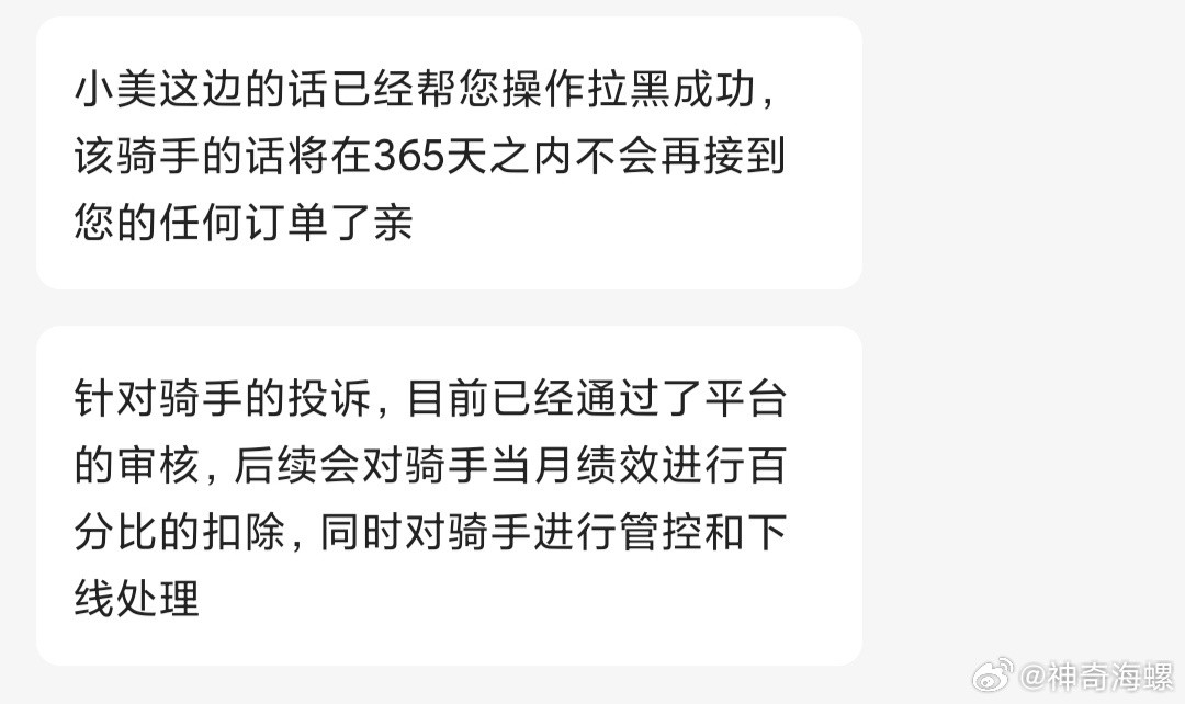 啊啊啊啊帮我想想怎么回怼！！！真的气死我了