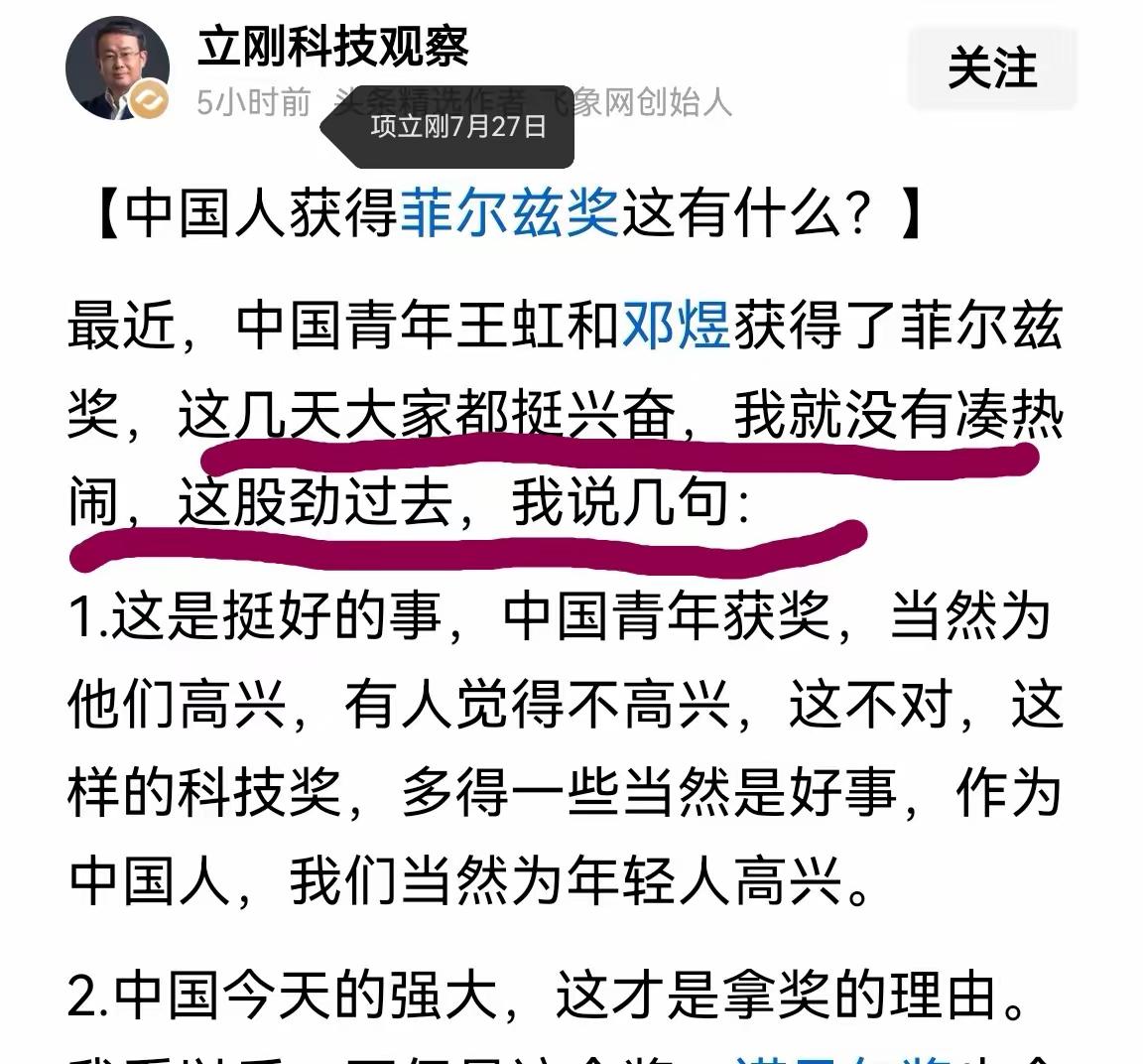 【耐不住寂寞】这位大师终于耐不住寂寞，出来说几句了曾经发帖说不凑热闹，现在又