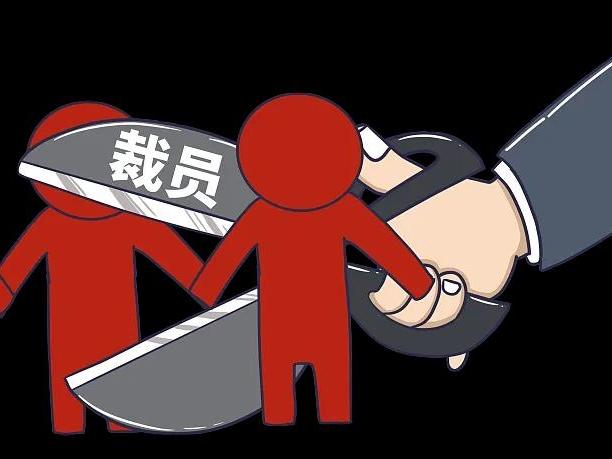 市值2.83万亿美元的全球企业巨头宣布一次性裁员4800人，游戏部门是“重灾区”