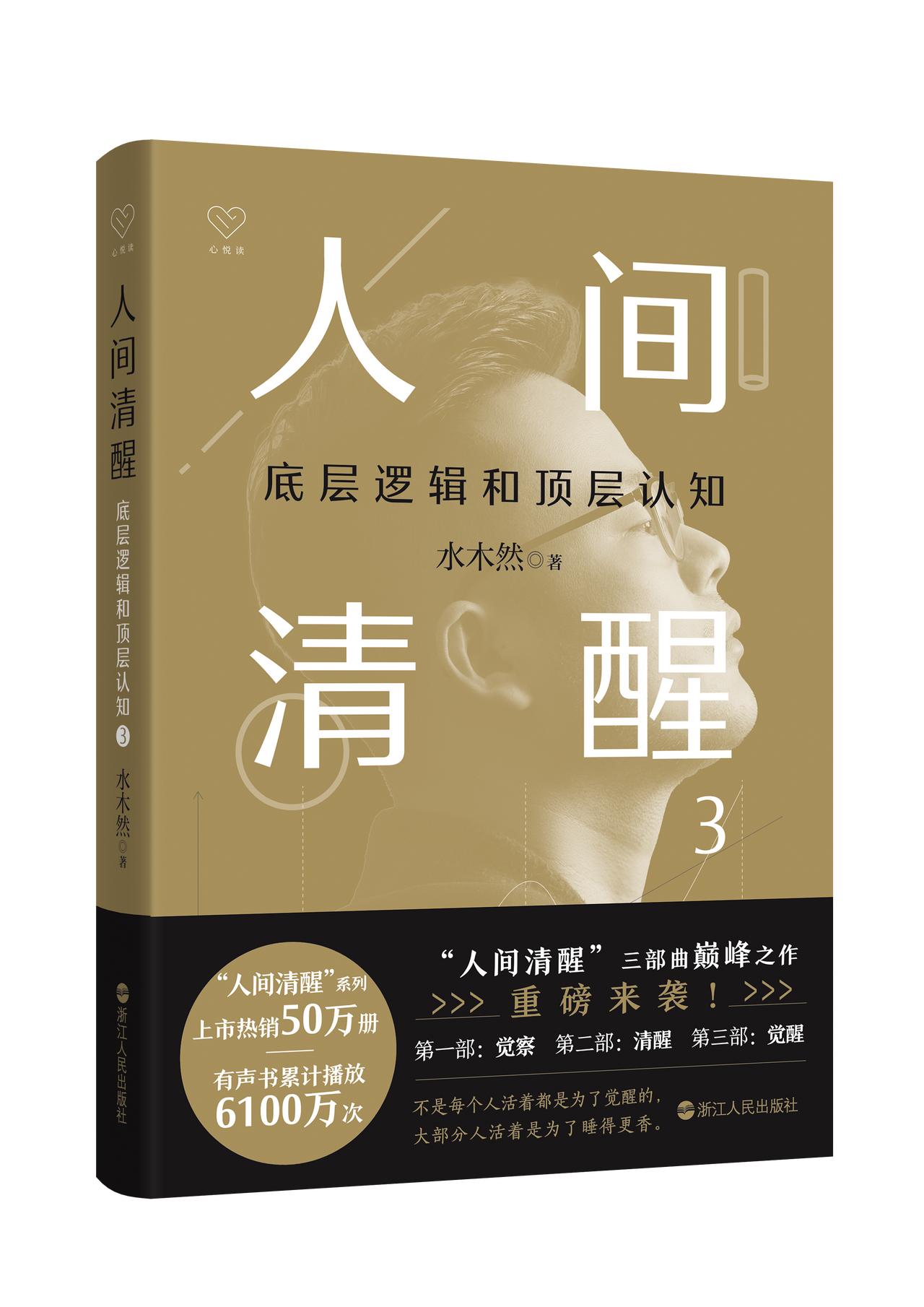 男女的十大心理差异，越早知道越好！你知道吗？男人和女人就是两种完全不同的生物