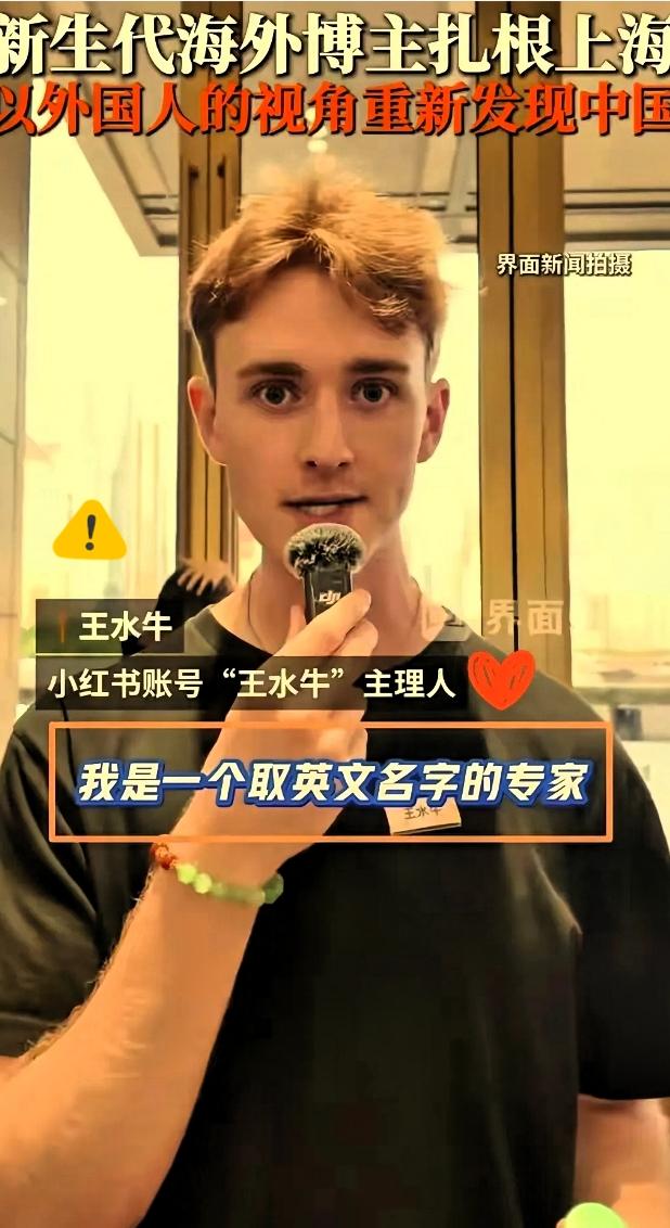 王水牛事件，为什么北京日报、新京报、央视网、我国妇女报、人民网、光明网、红星新闻