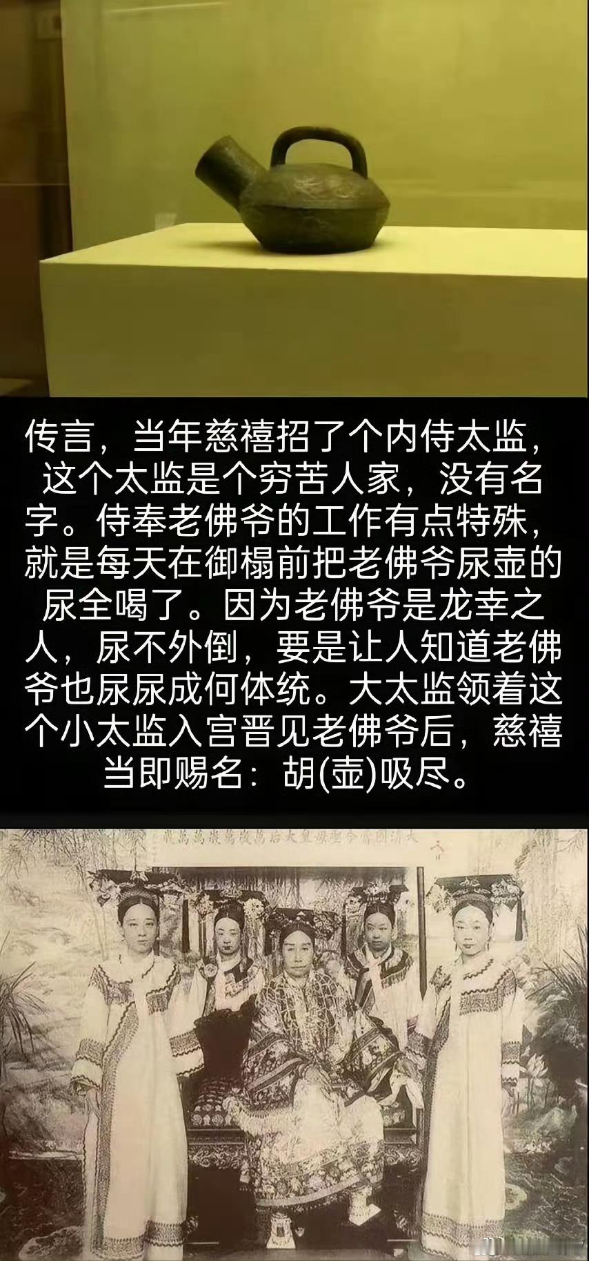 哪个编的，请站出来[捂脸哭]热点观点​​​