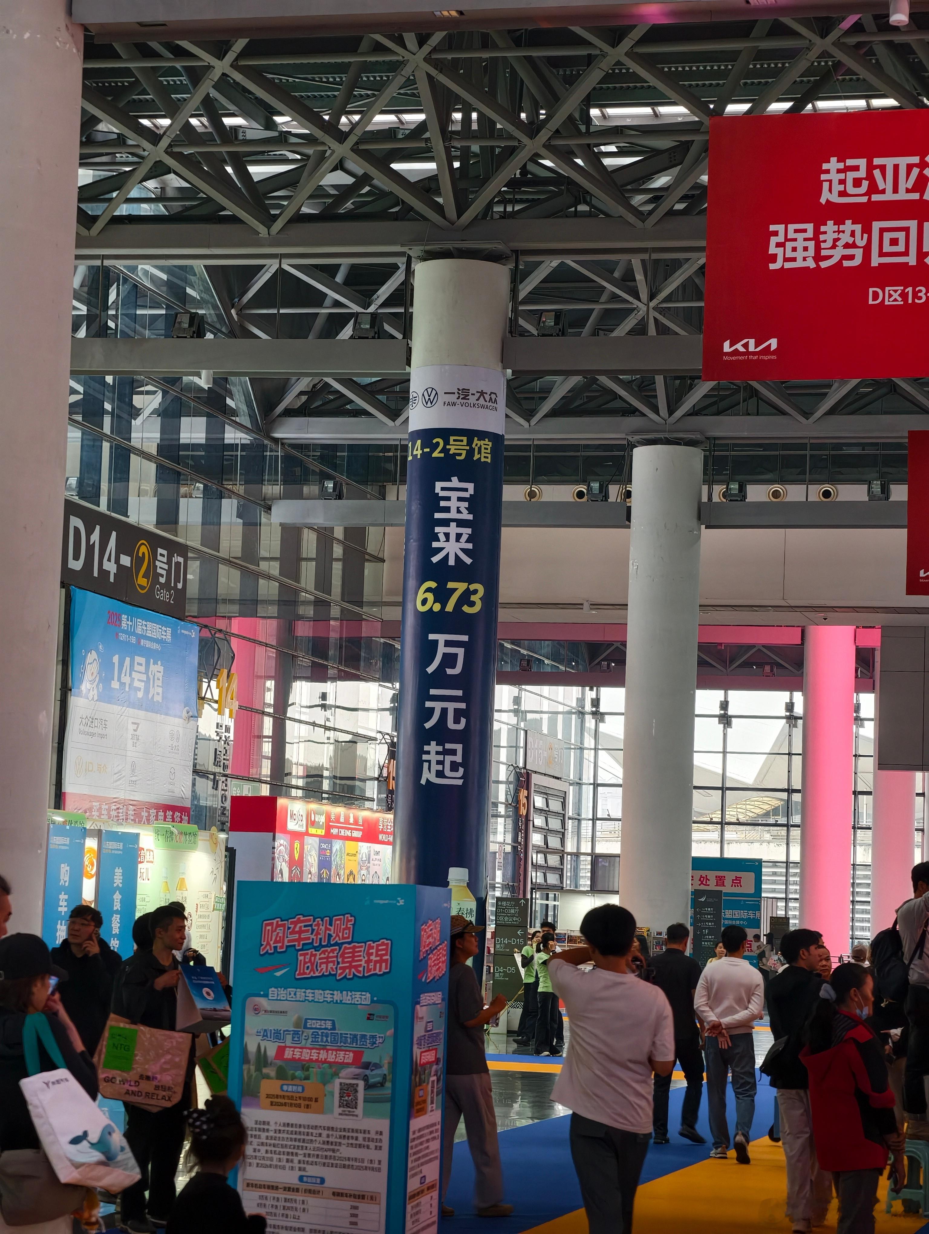 小车展就是好，不跟你们玩虚的，价格一步到位捅到底，直白，实诚，行就是行，不行就得