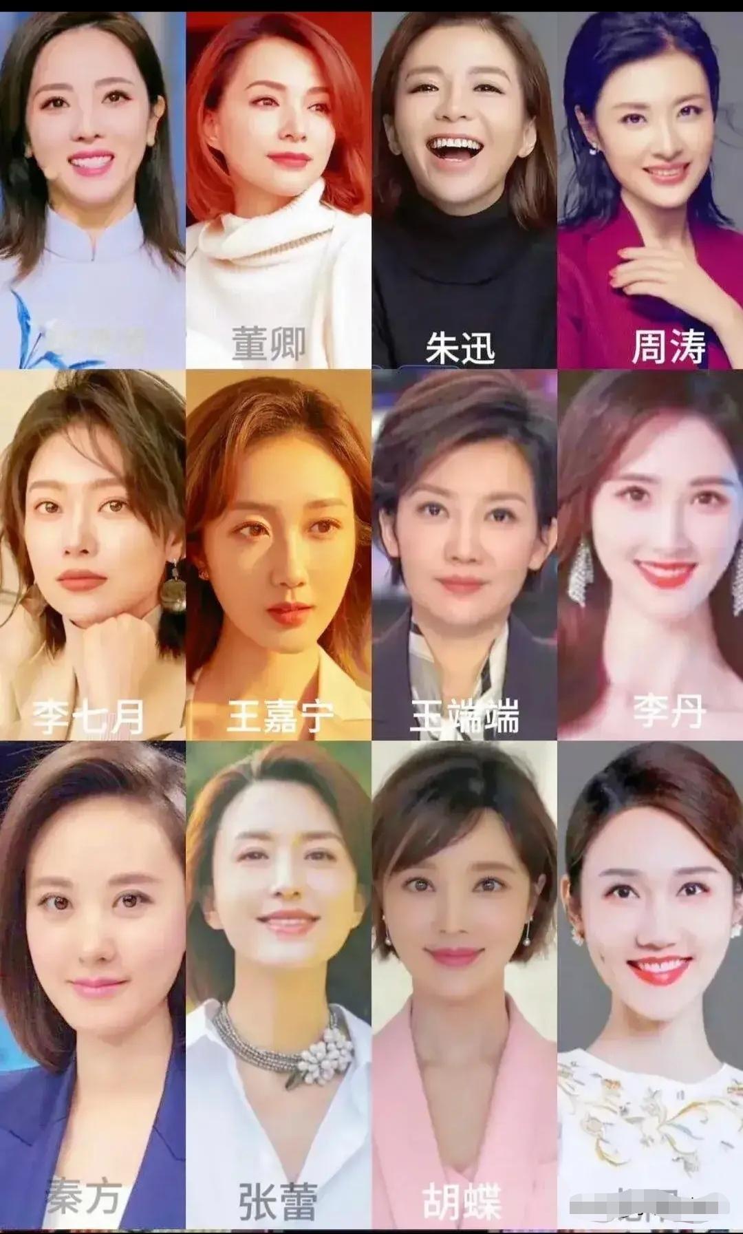 央视主持人各个貌美如花，王嘉宁和张蕾容貌看起来更好看一些。