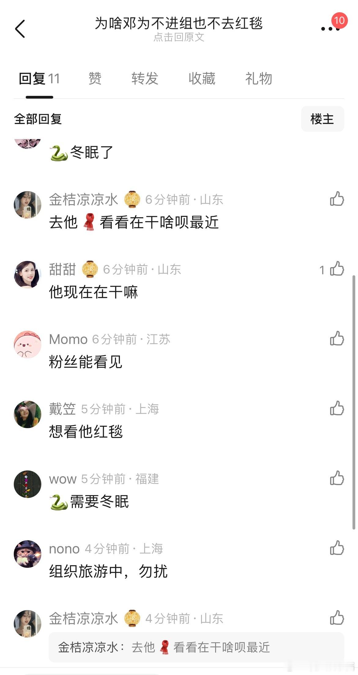 邓为怎么不参加活动也不进组