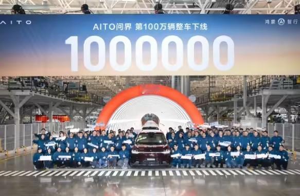 新势力品牌达成下线100万辆用时。问界46个月理想58个月零跑74个